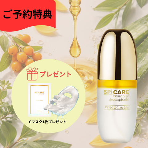 ホワイトパンドラ（WHITE PANDORA）飲む日焼け止め＆眼精疲労に