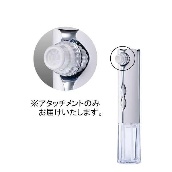ReFa HYDRA CLEAR ソフトケア用アタッチメント