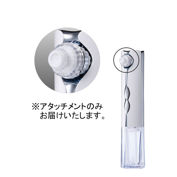 ReFa HYDRA CLEAR スポットケア用アタッチメント