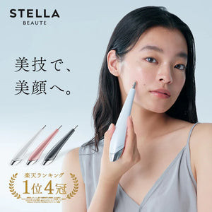 STELLA BEAUTE （ステラボーテ）ビューティーフェイススティック2.0（美顔器）