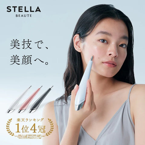 STELLA BEAUTE （ステラボーテ）ビューティーフェイススティック2.0（美顔器）