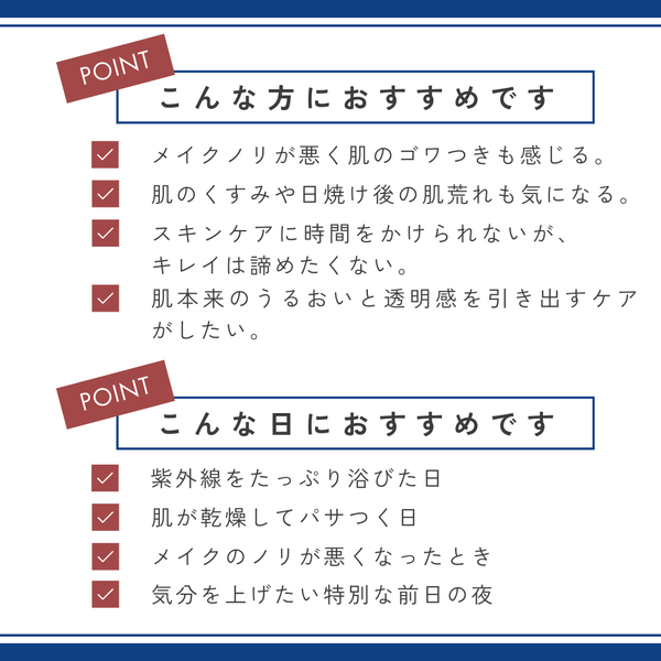 SPICARE V3 VSPIC Cマスク　ビタミンCマスク