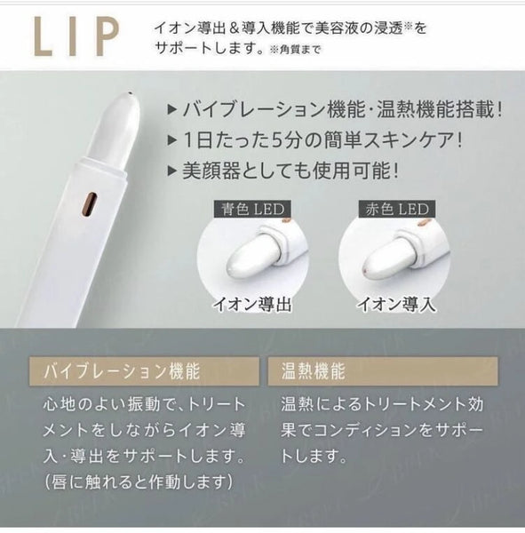 【数量限定】リップアディクト213透明＆ツーパーシャルファンクスティック
