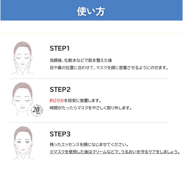 SPICARE V3 VSPIC Cマスク　ビタミンCマスク