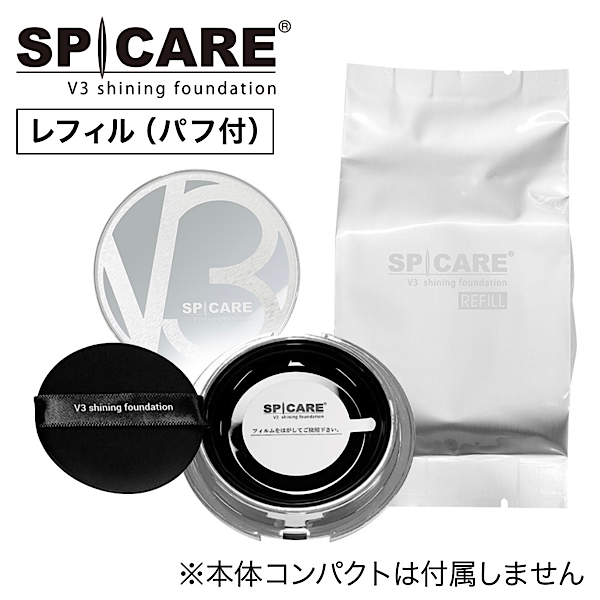 【10%off】V3ブリリアントファンデーションレフィル　正規販売店