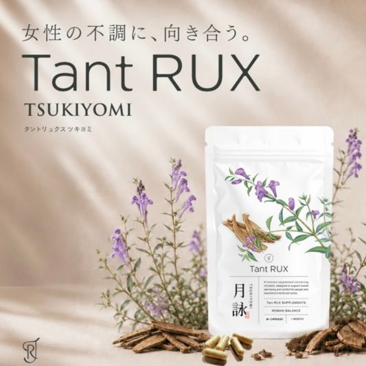 Tant RUX TSUKIYOMI 生理痛や不調へ