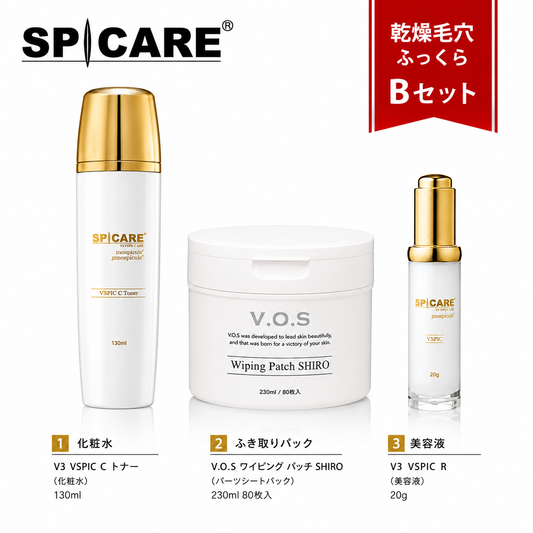 【乾燥毛穴セット】Cトナー＆VSPIC＆VOSパッチsiro  30%off