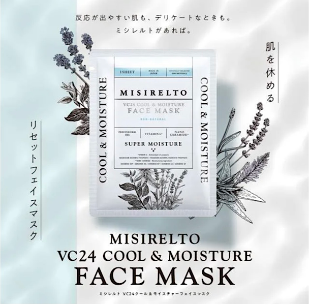 MISIRELTO VC24 クール&モイスチャー フェイスマスク