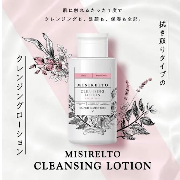 MISIRELTO クレンジングローション　300ml