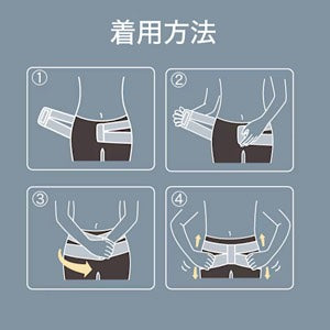 【お取り寄せ】骨盤矯正ベルト　BOLALOA ボラロア　メンズ