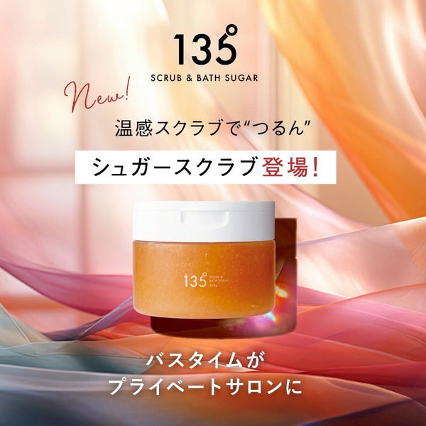 135°（イチサンゴーマル）スクラブ＆バスシュガー　330g　期間限定スパチュラ付