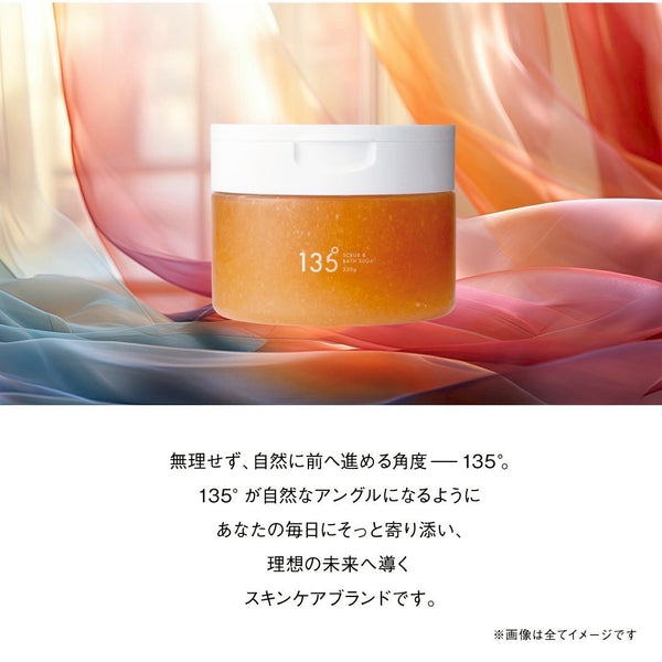 135°（イチサンゴーマル）スクラブ＆バスシュガー　330g　期間限定スパチュラ付