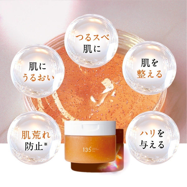 135°（イチサンゴーマル）スクラブ＆バスシュガー　330g　期間限定スパチュラ付