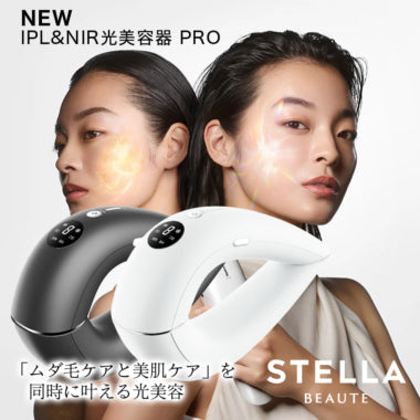 IPL&NIR光美容器 PRO　家庭用脱毛器＆フェイシャルマシン