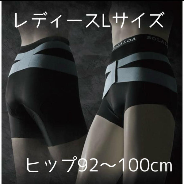 【数量限定】骨盤矯正ベルト ボラロア　レディースL＆ニーハイッシュL