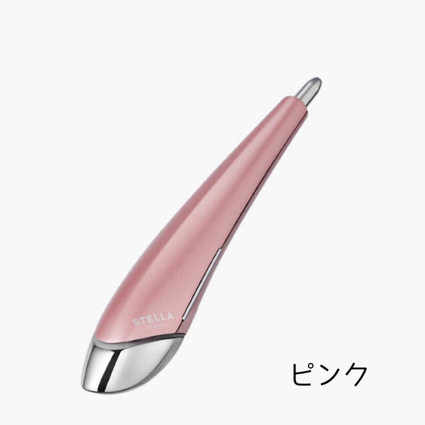 STELLA BEAUTE （ステラボーテ）ビューティーフェイススティック2.0（美顔器）